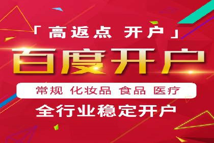 视频信息流广告运营的创意与效果分析